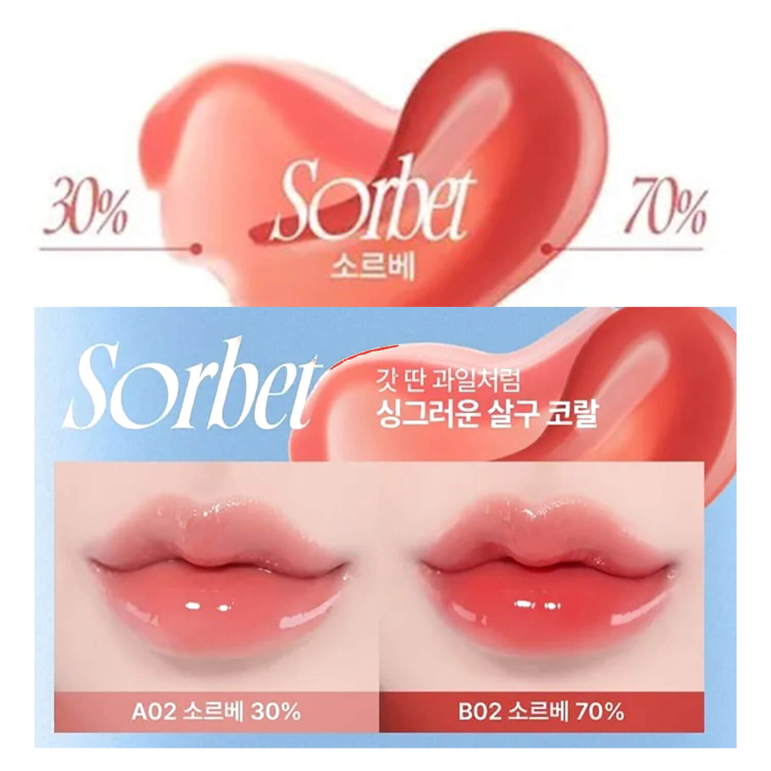 swatch image of korean fwee lip glosses in sorbet shade available at Heygirl.pk for delivery in Pakistan