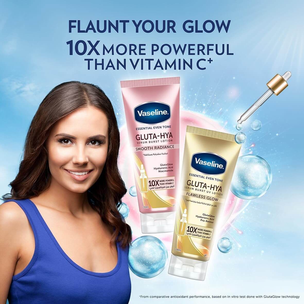 image showing happy girl with vaseline gluta hya hyaluronic acid lotion for skin brightening available at Heygirl.pk for delivery in Pakistan